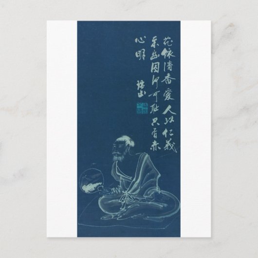 古絵画代日本 ポストカード (正面)