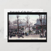 古葉書 – 浅草公園，東京 ポストカード (正面/裏面)
