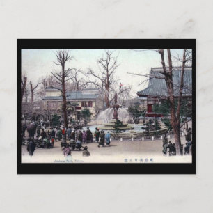 古葉書 – 浅草公園，東京 ポストカード
