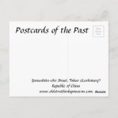 古葉書 – 高雄（高雄）, ROC ポストカード (裏面)