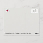 古都倉敷 ポストカード (裏面)