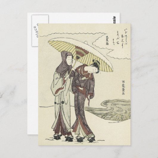 古龍斎 ポストカード (正面/裏面)