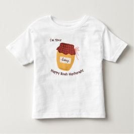 可愛いおもしろいおもしろいマイハニーローシュハシャナ トドラーTシャツ