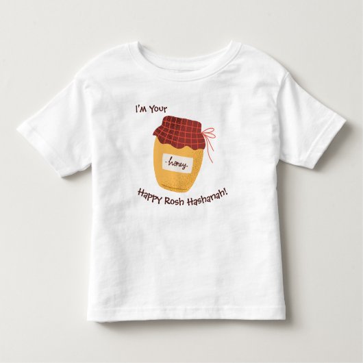 可愛いおもしろいおもしろいマイハニーローシュハシャナ トドラーTシャツ (正面)