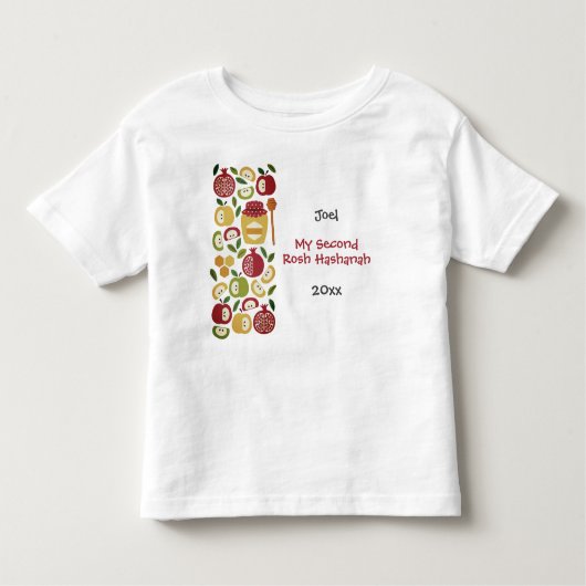 可愛いおもしろいカラフル&私(任意の数)ロシュ・ハサナ トドラーTシャツ (正面)