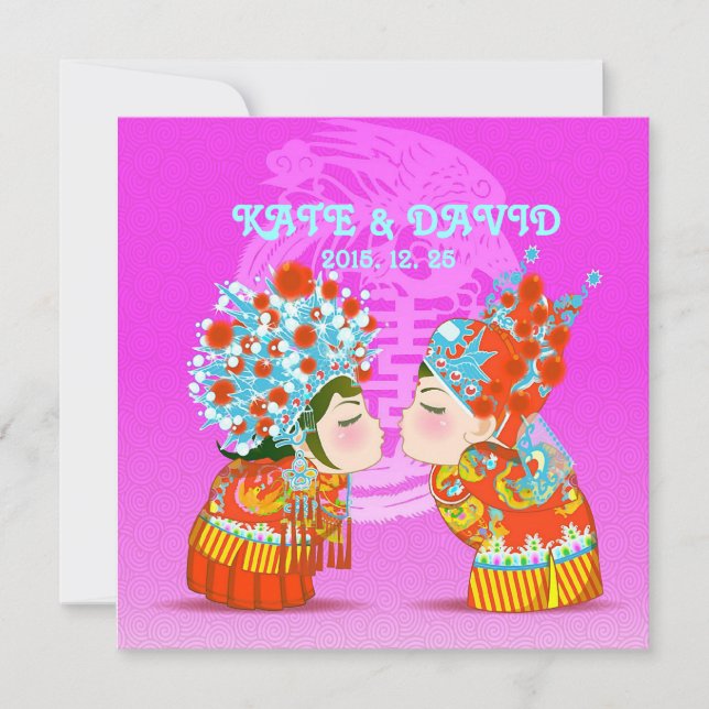 可愛いおもしろい中国のレトロダブル結婚シー (正面)
