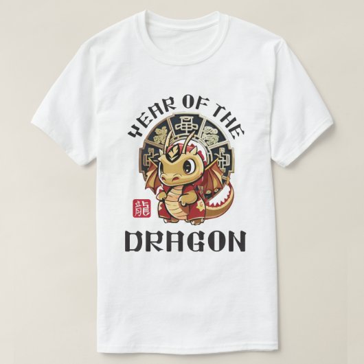 可愛いかわいいアジ中国のアドラゴン〔占星術の〕十二宮図月年 Tシャツ (デザイン正面)