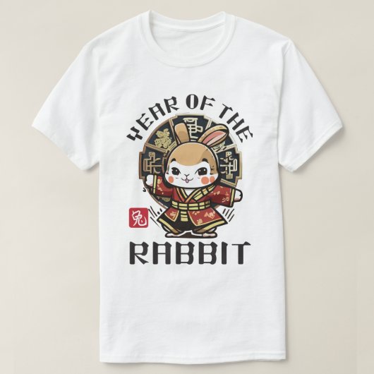 可愛いかわいいアジ中国のアンラビット〔占星術の〕十二宮図月年 Tシャツ (デザイン正面)