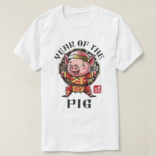 可愛いかわいい中国のアジア豚〔占星術の〕十二宮図月年 Tシャツ (デザイン正面)
