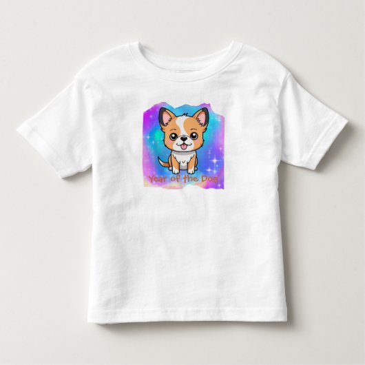 可愛いかわいい中国の〔占星術の〕十二宮図年の犬 | トドラーTシャツ (正面)