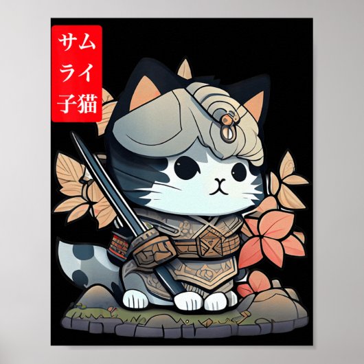 可愛いかわいい侍かわいいキャッ日本のトアン ポスター (正面)