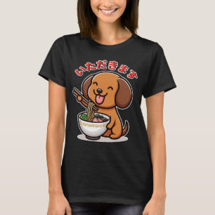 可愛いかわいい達春食べラーメン板滝升 Tシャツ