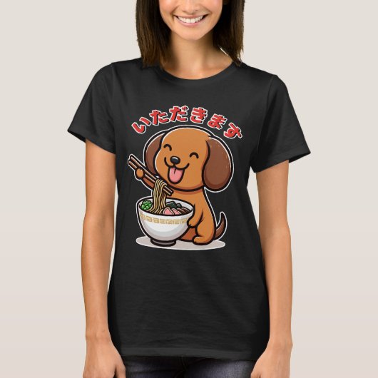 可愛いかわいい達春食べラーメン板滝升 Tシャツ (正面)