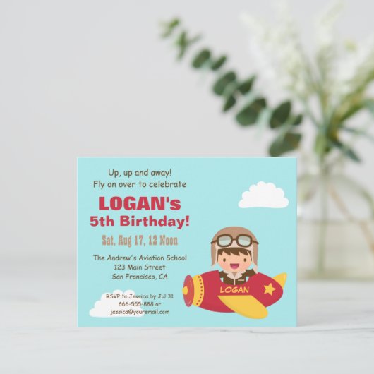 可愛いアヴィエーターボーイフライトバースデーパーティー 招待状 (スタンド正面)