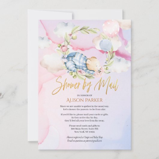 可愛いウッドランドテディベアボーイ赤ちゃんシャワーbyメール 招待状 (正面)