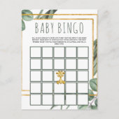 可愛いウッドランドテディベア赤ちゃんシャワービンゴカード ポストカード (正面)