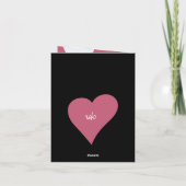 可愛いウール私のつもり?ラマラブ+バレンタインカード シーズンカード (裏面)