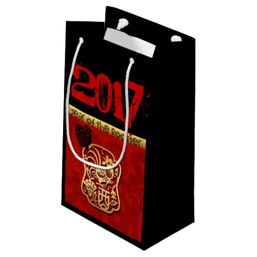 可愛いオイ中国のスター新カスタム年誕生日SGB スモールペーパーバッグ (裏面アングル)