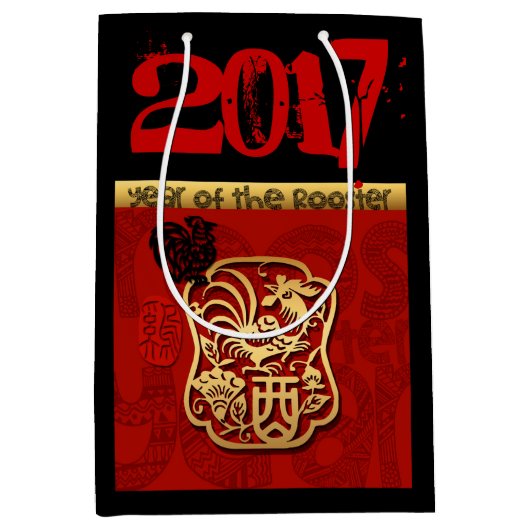 可愛いオル中国のスター新カスタム年誕生日MGB ミディアムペーパーバッグ (正面)