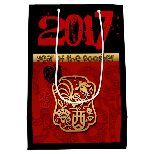 可愛いオル中国のスター新カスタム年誕生日MGB ミディアムペーパーバッグ (裏面)