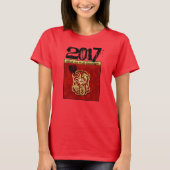 可愛いオル中国のスター新カスタム年誕生日WTee Tシャツ (正面)