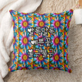 可愛いカラフル花柄 クッション (ブランケット)