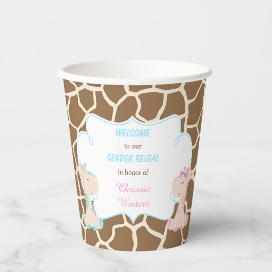 可愛いキリン性別が明らかになる 紙コップ (正面)