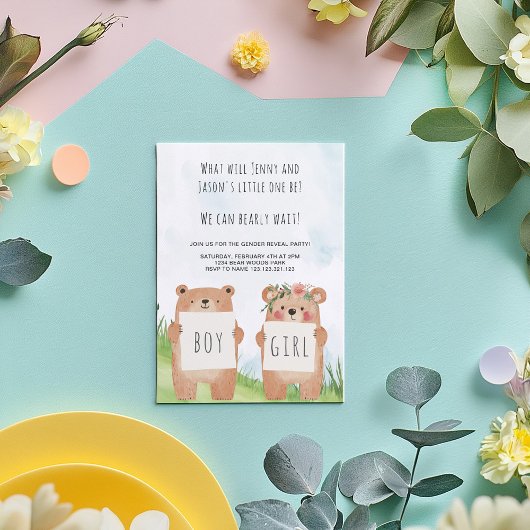 可愛いクマ性別パーティー少年または女の子シンボルや象徴 招待状