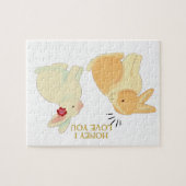 可愛いバニーカップル愛引用文- 「ハニー愛してる」 ジグソーパズル (横)