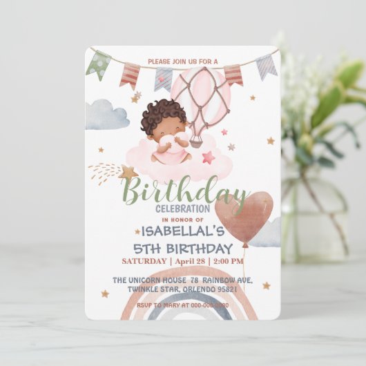 可愛いバルーンアフリカ系アメリカ人ガールズバースデーパーティー 招待状 (スタンド正面)