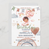 可愛いバルーンアフリカ系アメリカ人ガールズバースデーパーティー 招待状 (正面/裏面)