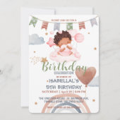 可愛いバルーンアフリカ系アメリカ人ガールズバースデーパーティー 招待状 (正面)