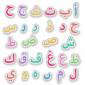 可愛いパステルアラビアアルファベットステッカラフルカー シール (正面)
