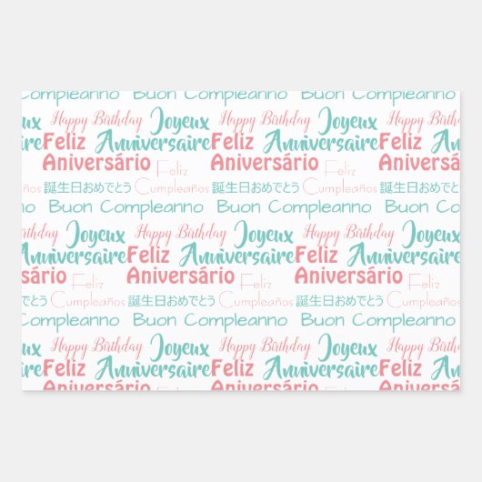 可愛いパターモダンンピンクティール(緑がかった色)ハッピーバースデー ラッピングペーパーシート (正面3)