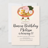 可愛いフォーエスニック麺 誕生日ディナー B 招待状 (正面)