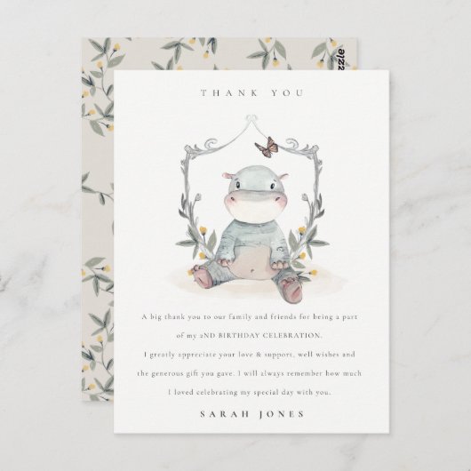 可愛いベビーヒッポ葉Any Age誕生日ありがとう ポストカード (正面/裏面)