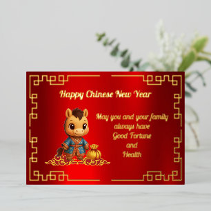 可愛いベビー中国の馬新年箔カード 箔シーズンカード