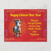 可愛いベビー中国の馬新年葉書 シーズンポストカード (正面)