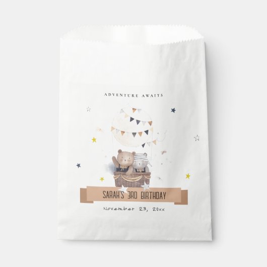 可愛いミュートテディ熱い空気バルーン子供の誕生日 フェイバーバッグ (正面)