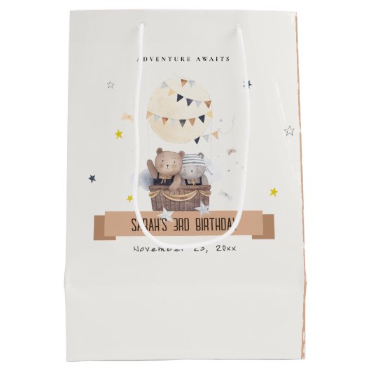 可愛いミュートテディ熱い空気バルーン子供の誕生日 ミディアムペーパーバッグ (裏面)