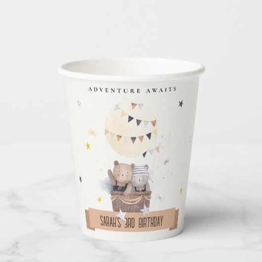 可愛いミュートテディ熱い空気バルーン子供の誕生日 紙コップ (裏面)