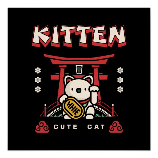 可愛いラッキーネコ ポスター (正面)