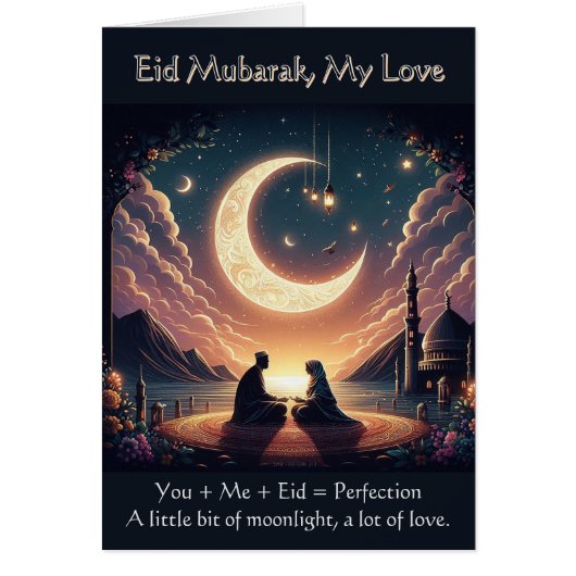 可愛いロマンチックなイードカード – あなたと私 – ムスリムの愛 (正面)