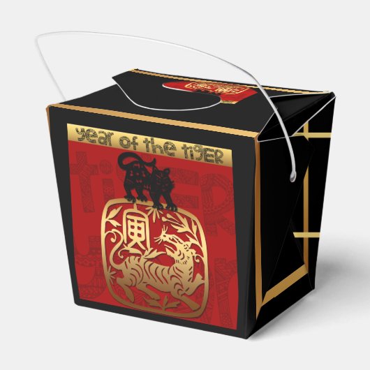 可愛い中国のタイガーイヤー〔占星術の〕十二宮図誕生日TOFB1 フェイバーボックス (裏面サイド)