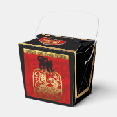 可愛い中国のタイガーイヤー〔占星術の〕十二宮図誕生日TOFB1 フェイバーボックス (正面サイド)