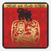 可愛い中国のタイガー年2022〔占星術の〕十二宮図誕生日SqS スクエアシール (正面)