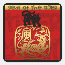 可愛い中国のタイガー年2022〔占星術の〕十二宮図誕生日SqS スクエアシール