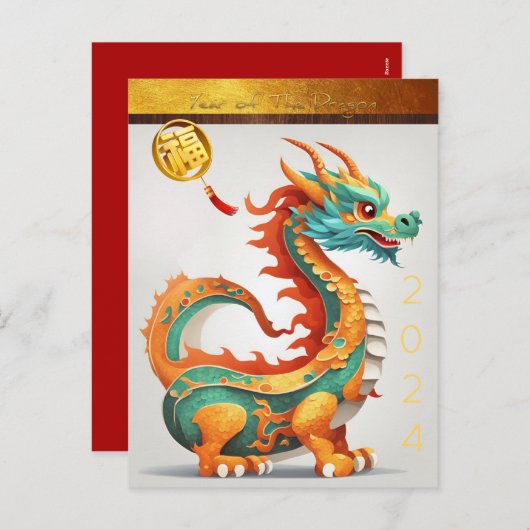 可愛い中国の新年ドラゴン誕生日HPostc シーズンポストカード (正面/裏面)