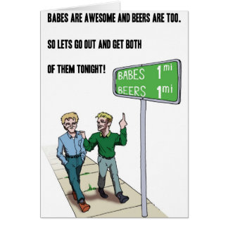 可愛い人及びビール