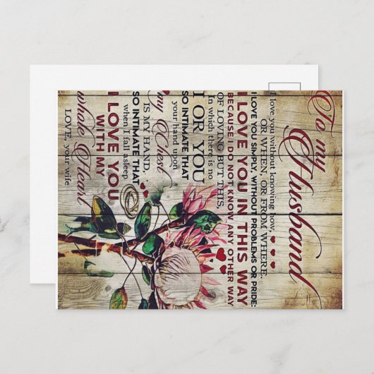 可愛い夫への手紙 |素敵な贈り物 |父の日 案内ポストカード (正面/裏面)